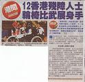 14th newspaper (2)